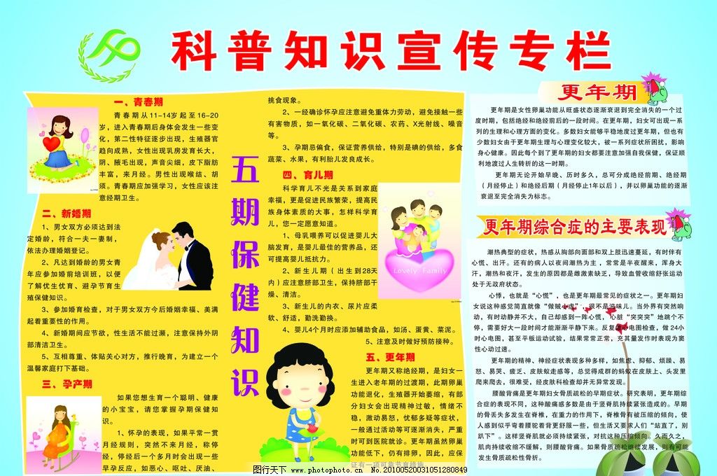 太原市尖草坪区市场监管局：药械安全青春护航科普知识走进校园