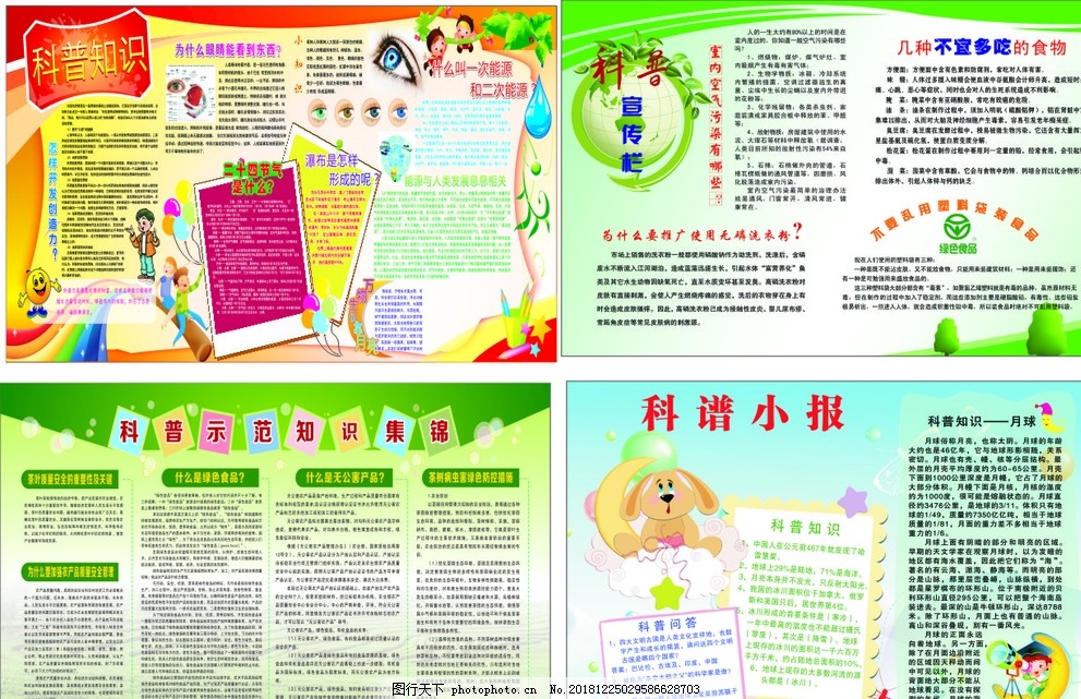 推动医学检验知识走向公众第二届“精竞杯”临床检验行业科普大赛决赛落幕