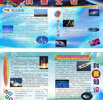 天津市河北区首届科普嘉年华启幕 让科普知识在互动中深入人心