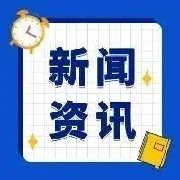 长盈精密：公司与摩尔线程不存在任何股权关系
