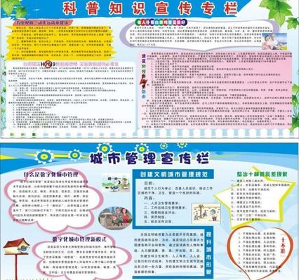 健康知识家门口开讲！芙蓉区为中老年举办系列科普活动